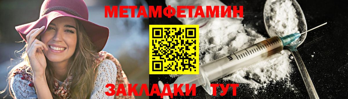 АМФ 98% Полысаево