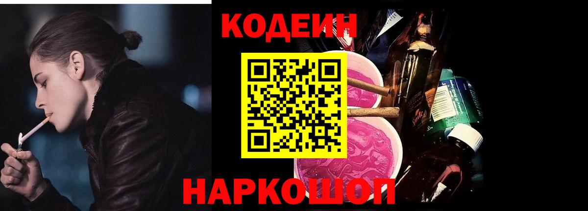 Конопля Полысаево