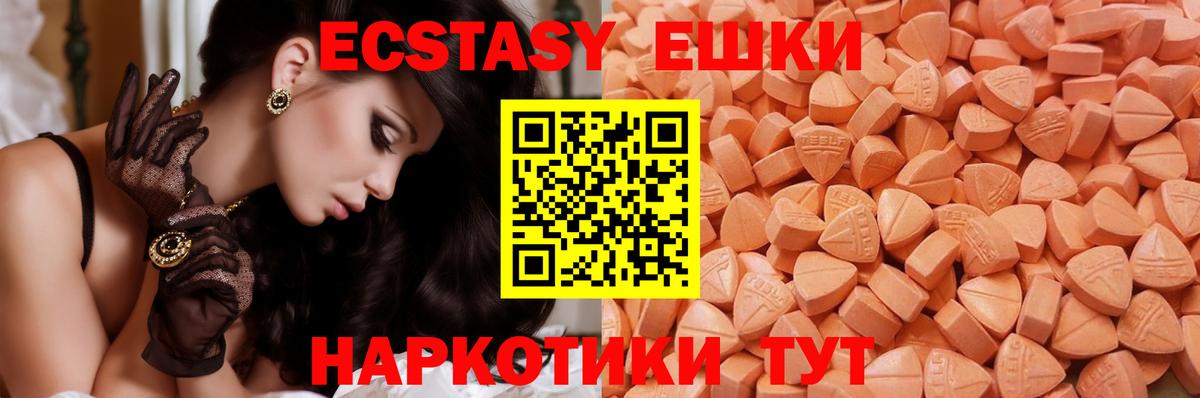 купить   блэк спрут как войти  Экстази круглые  Полысаево  Экстази XTC  Экстази  Вход с VPN 