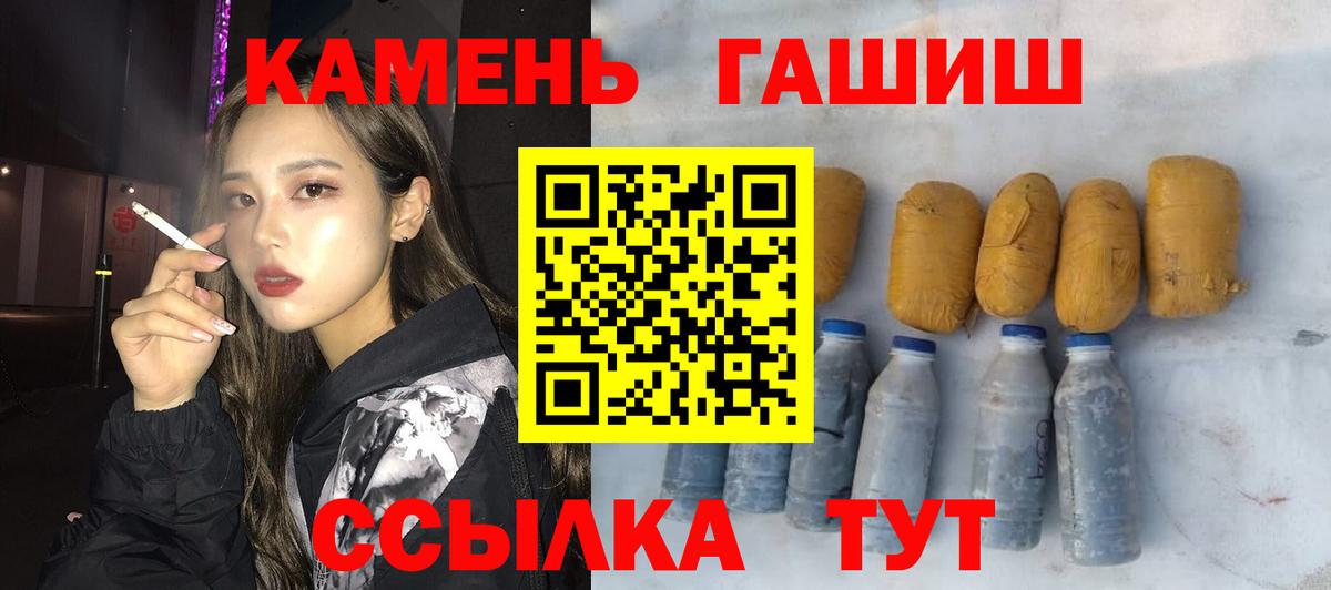 Гашиш AMNESIA HAZE  ГАШ  Вход с VPN  Полысаево  Гашиш 40% ТГК 