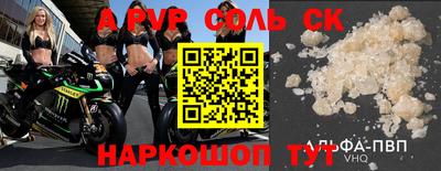 гидропоника Севастополь