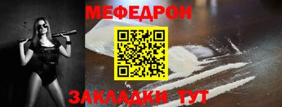 MESCALINE Свободный