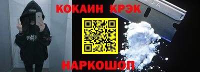 гидропоника Севастополь