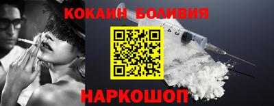 индика Северобайкальск