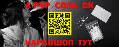 гидропоника Севастополь