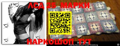 индика Северобайкальск
