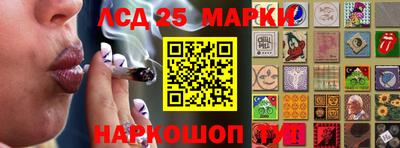 гидропоника Севастополь