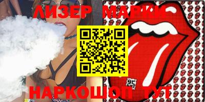 MESCALINE Свободный