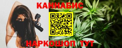индика Северобайкальск