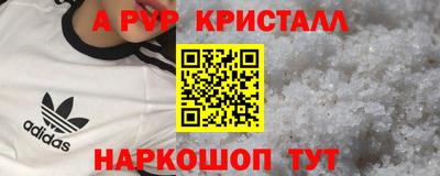 гидропоника Севастополь
