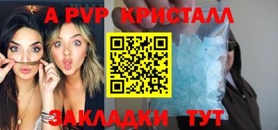 гидропоника Севастополь