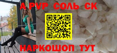 индика Северобайкальск