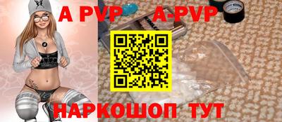 индика Северобайкальск