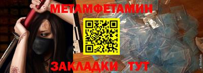 индика Северобайкальск