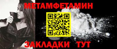гидропоника Севастополь