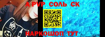 гидропоника Севастополь