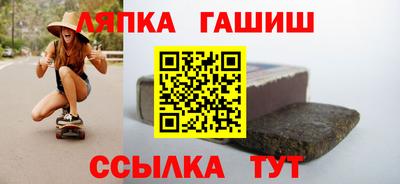 индика Северобайкальск