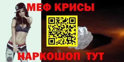 MESCALINE Свободный