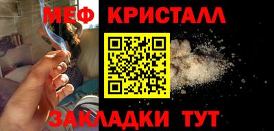 индика Северобайкальск