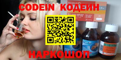 индика Северобайкальск