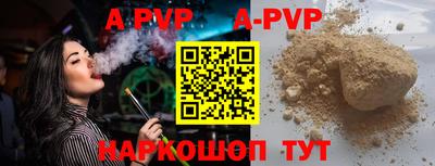гидропоника Севастополь