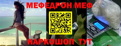 индика Северобайкальск
