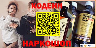 индика Северобайкальск