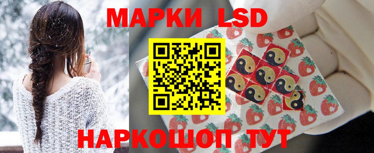 Лсд 25 экстази кислота Полысаево