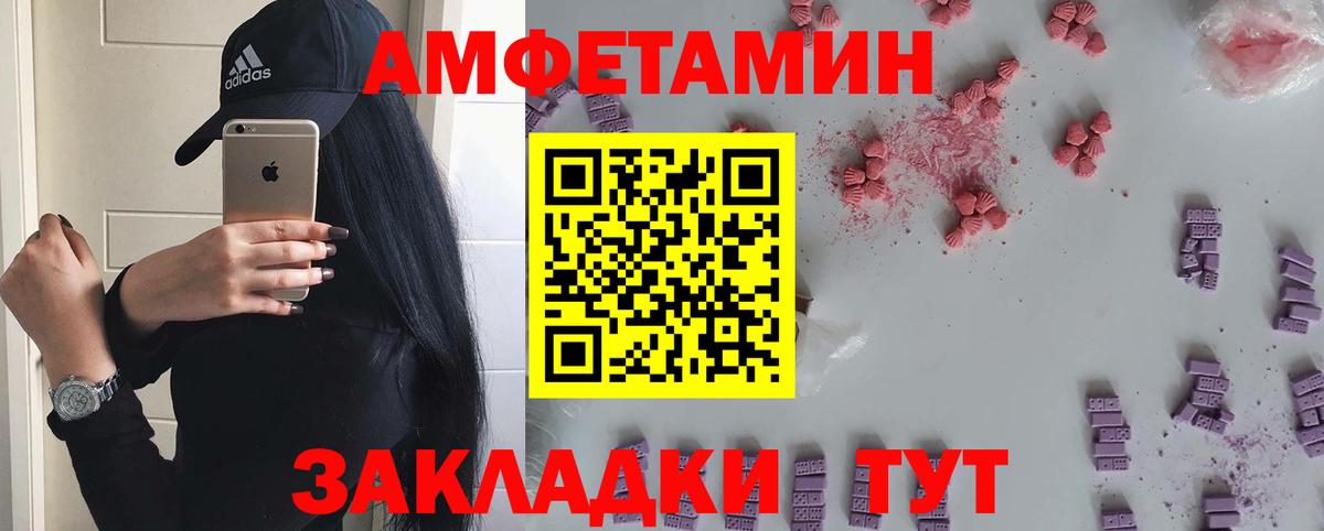 Первитин Декстрометамфетамин 99.9% Полысаево