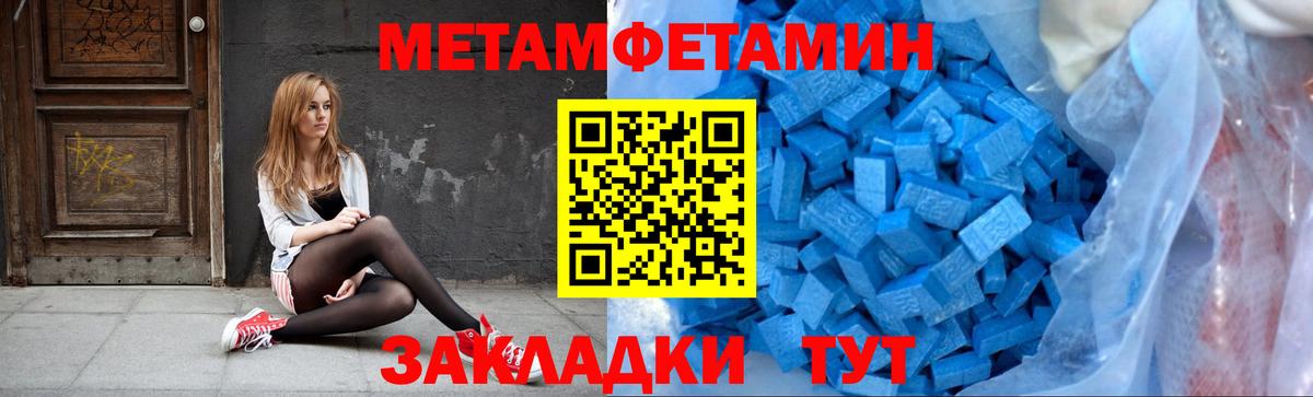 Первитин витя  Вход с VPN  Первитин витя  Полысаево 