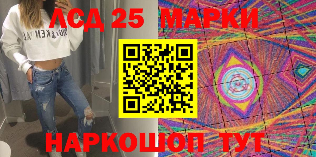 Марки N-bome 1,8мг Полысаево