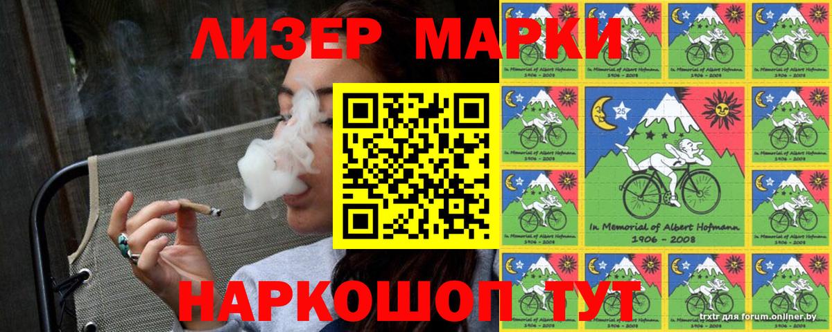 цена наркотик  Вход с VPN  Полысаево  Марки N-bome 1500мкг 