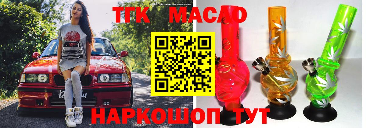 МЕФ   А ПВП СК   Вход с VPN  Метамфетамин  Гашиш  Бошки Шишки  Полысаево  КОКАИН 