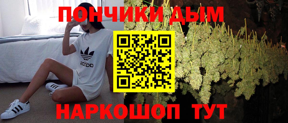 Канабис AK-47  Вход с VPN  Полысаево  Бошки марихуана ГИДРОПОН  Шишки марихуана White Widow 